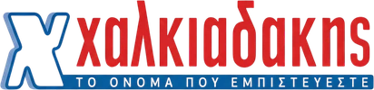 Χαλκιαδάκης Χαλκιαδάκης